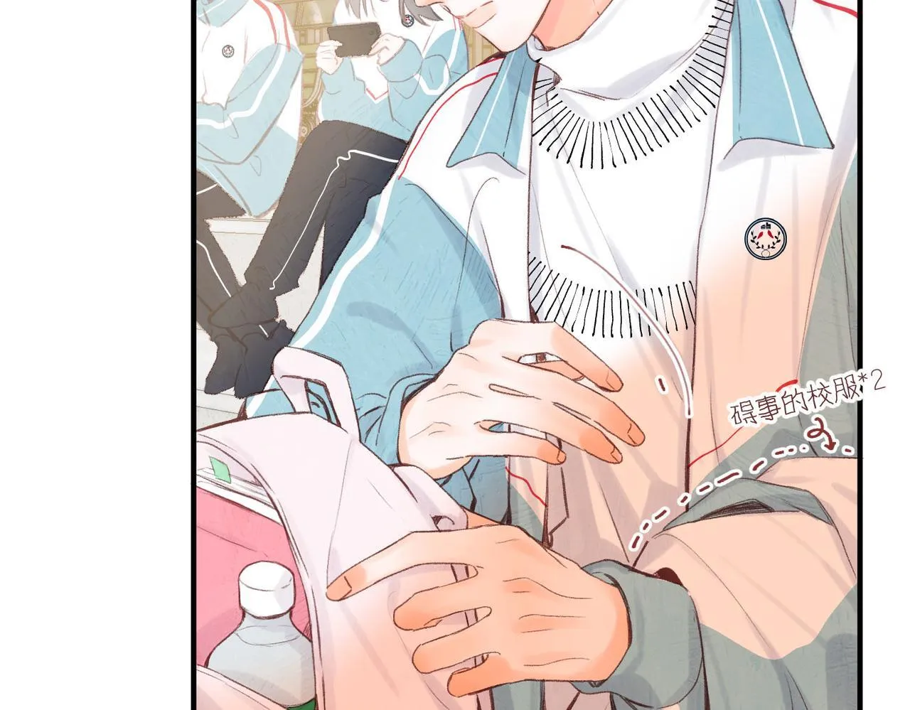 第45话 硬核表白 第49页