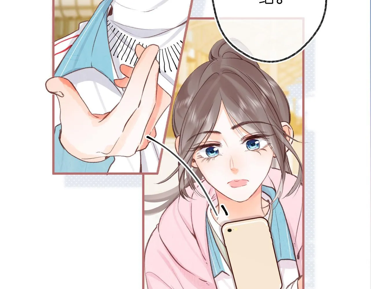 第45话 硬核表白 第56页