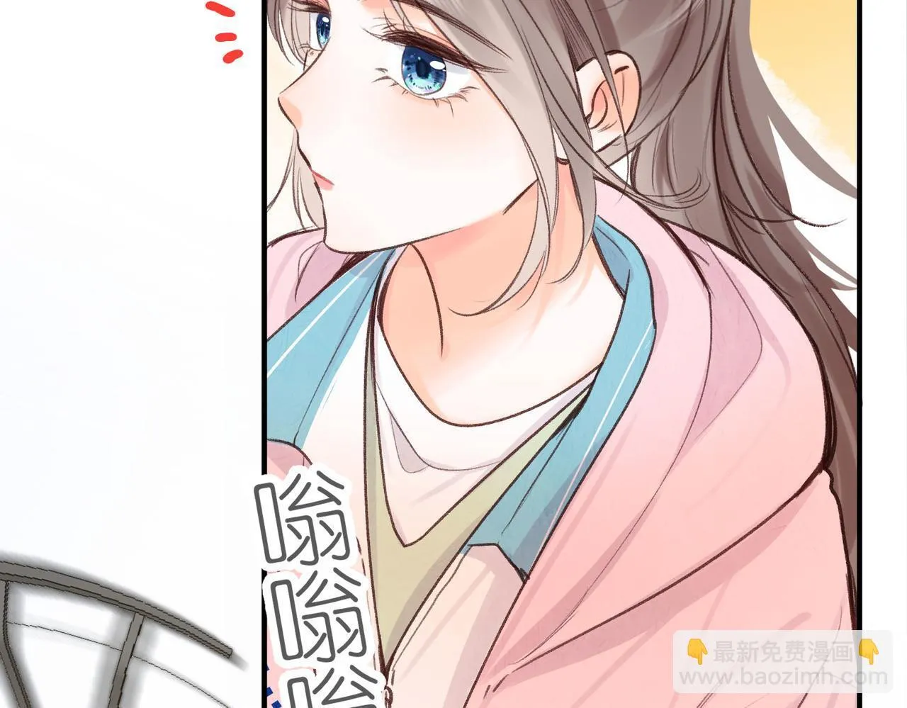 第45话 硬核表白 第59页