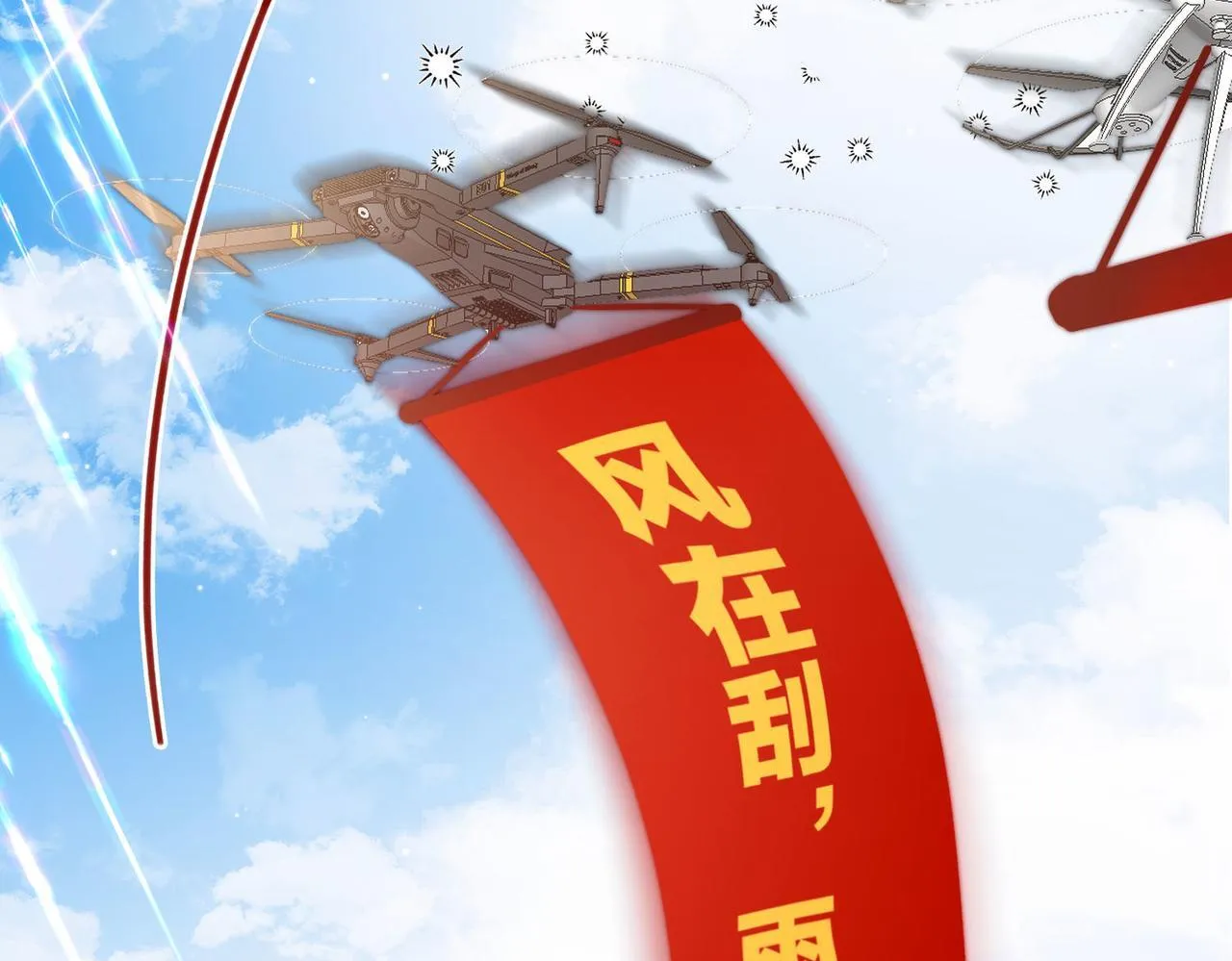第45话 硬核表白 第64页