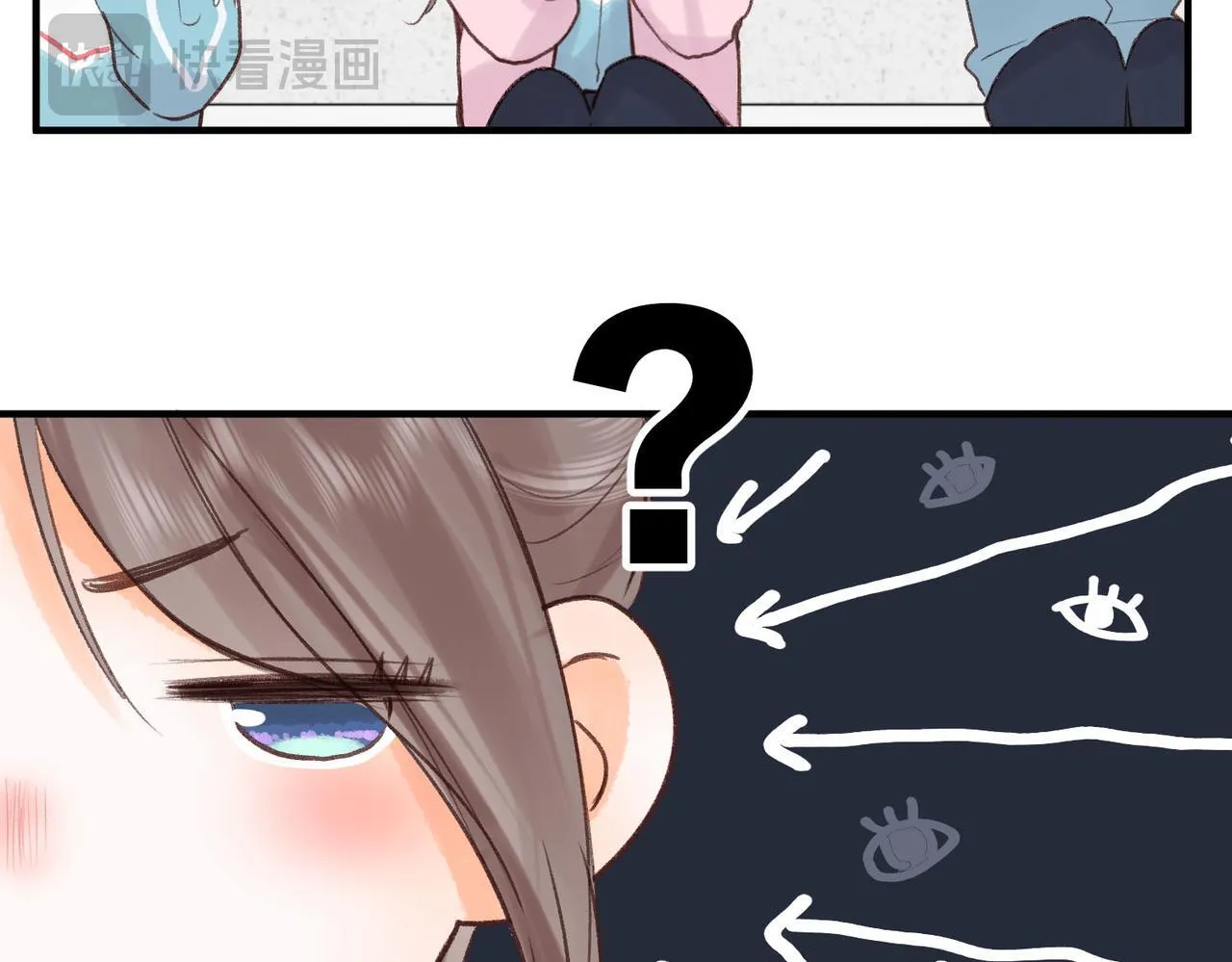 第45话 硬核表白 第73页