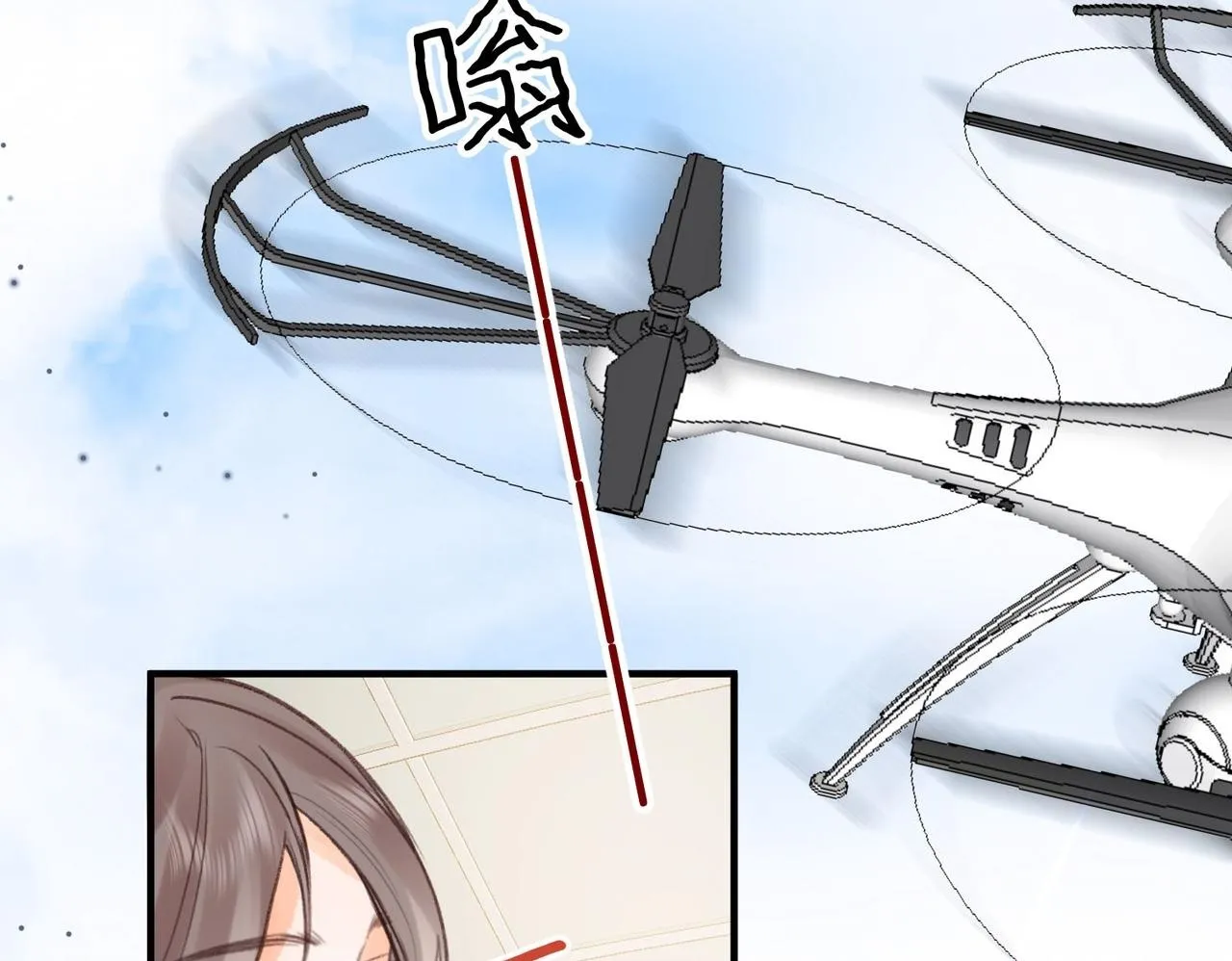 第45话 硬核表白 第75页