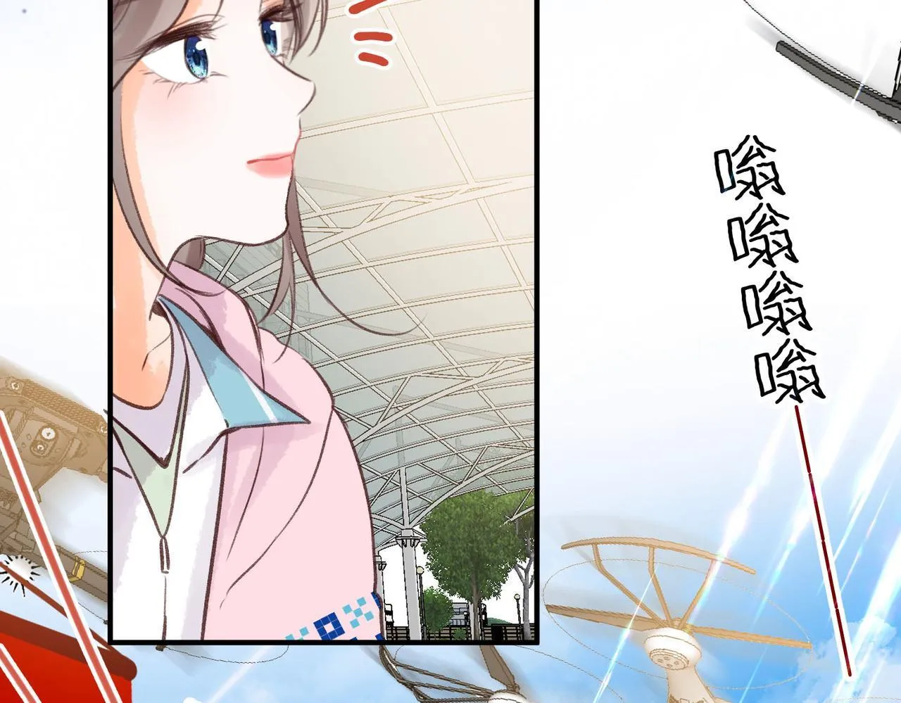 第45话 硬核表白 第76页