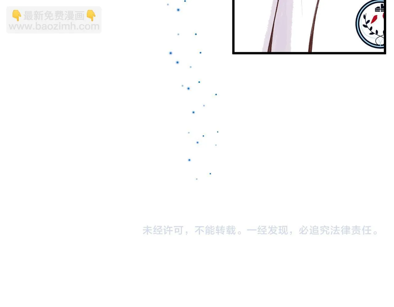 第45话 硬核表白 第81页