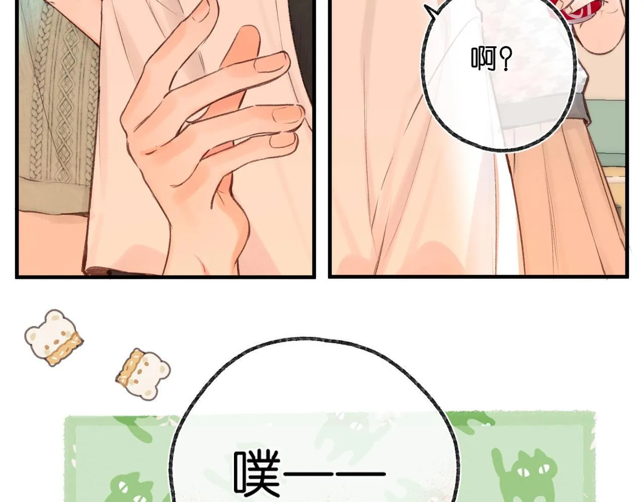 第46话 关于黄昏的回忆 第12页