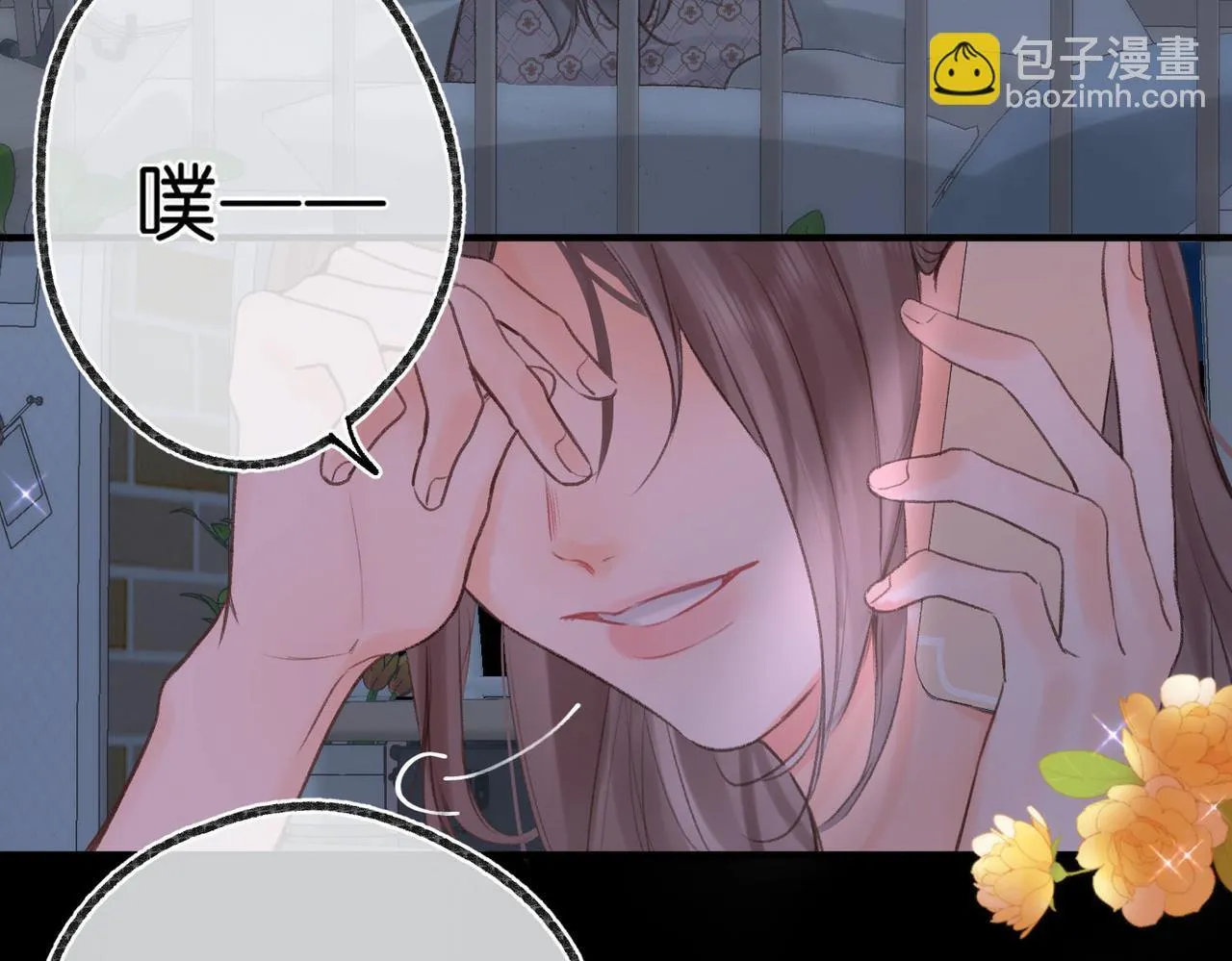 第46话 关于黄昏的回忆 第25页