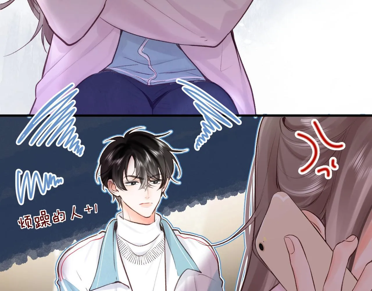 第46话 关于黄昏的回忆 第43页