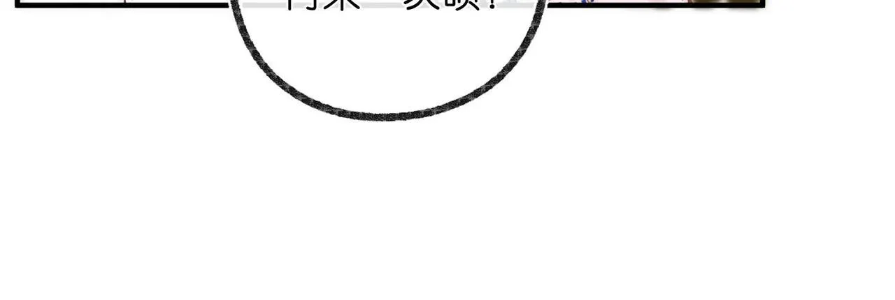 第46话 关于黄昏的回忆 第57页