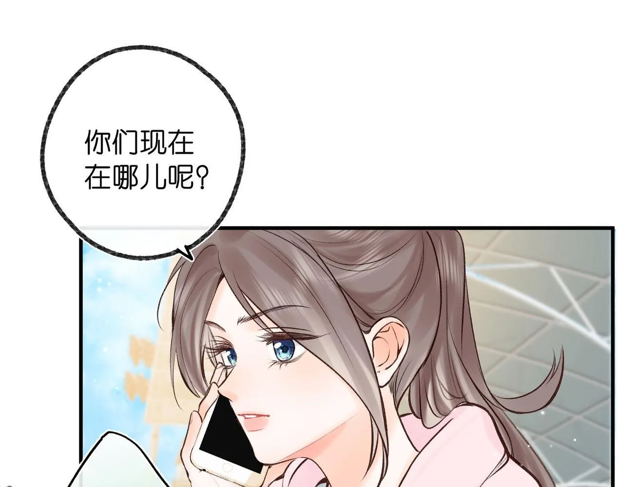 第46话 关于黄昏的回忆 第58页