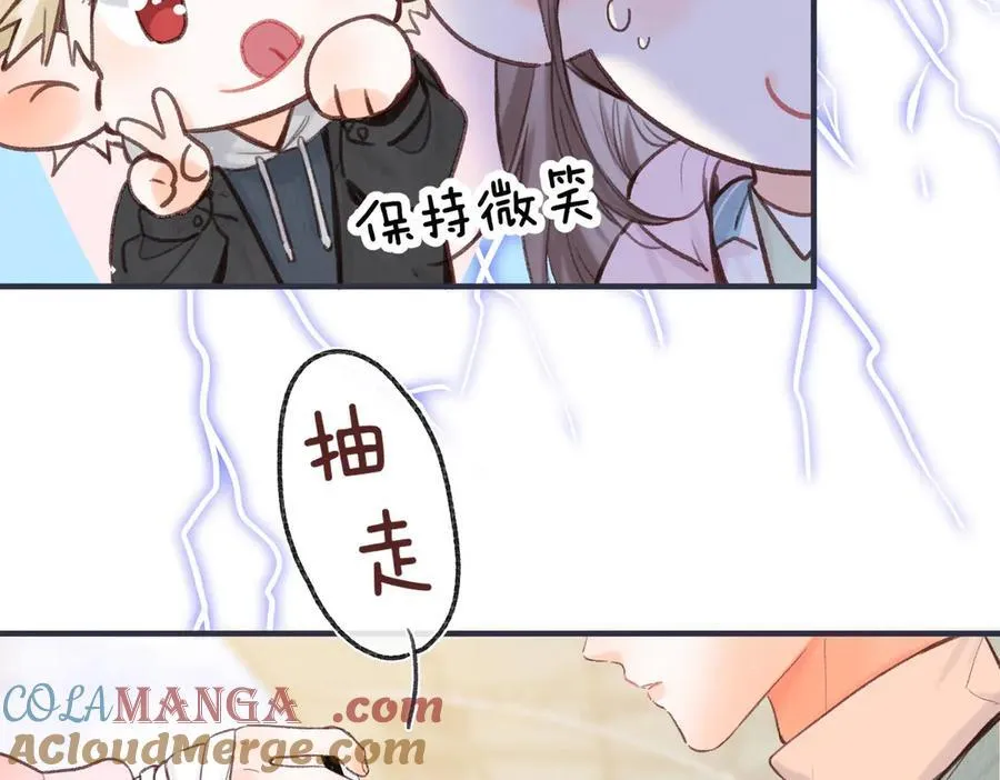 第47话 南北校霸激情碰撞？ 第7页