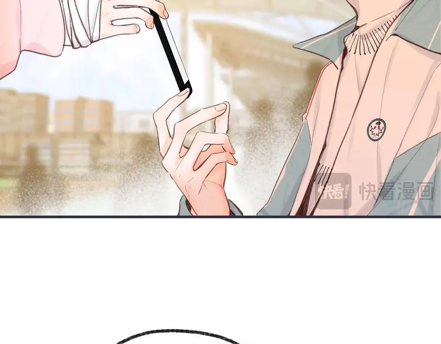 第47话 南北校霸激情碰撞？ 第8页