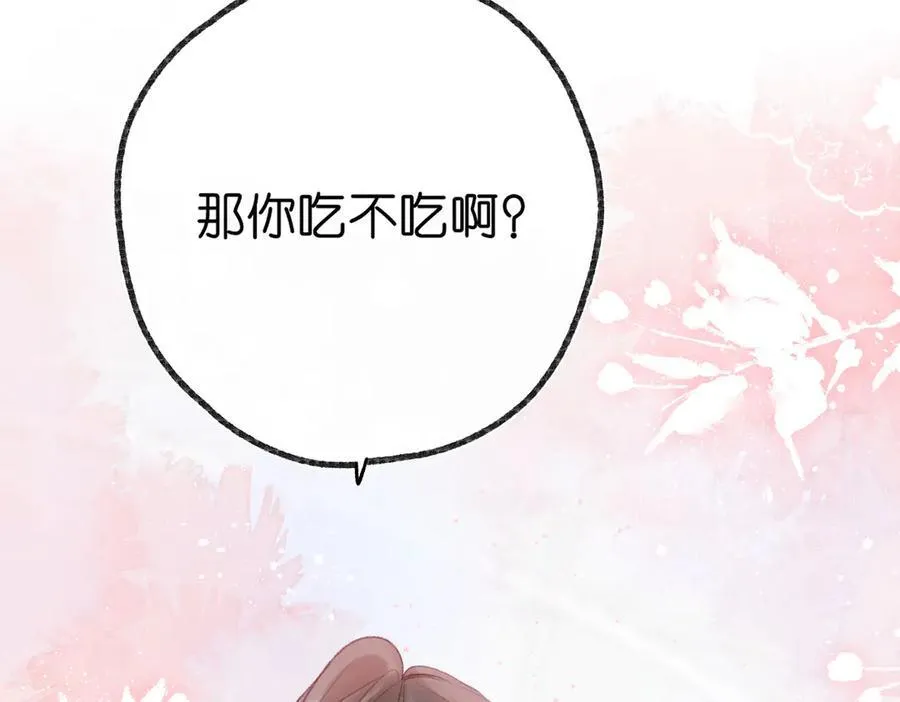 第47话 南北校霸激情碰撞？ 第9页