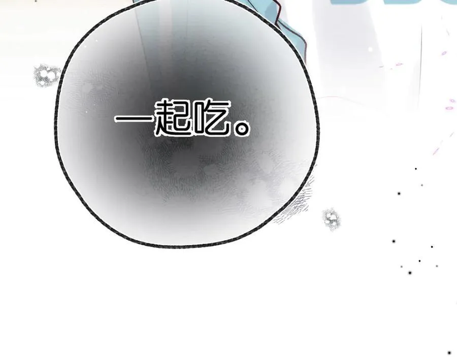 第47话 南北校霸激情碰撞？ 第17页