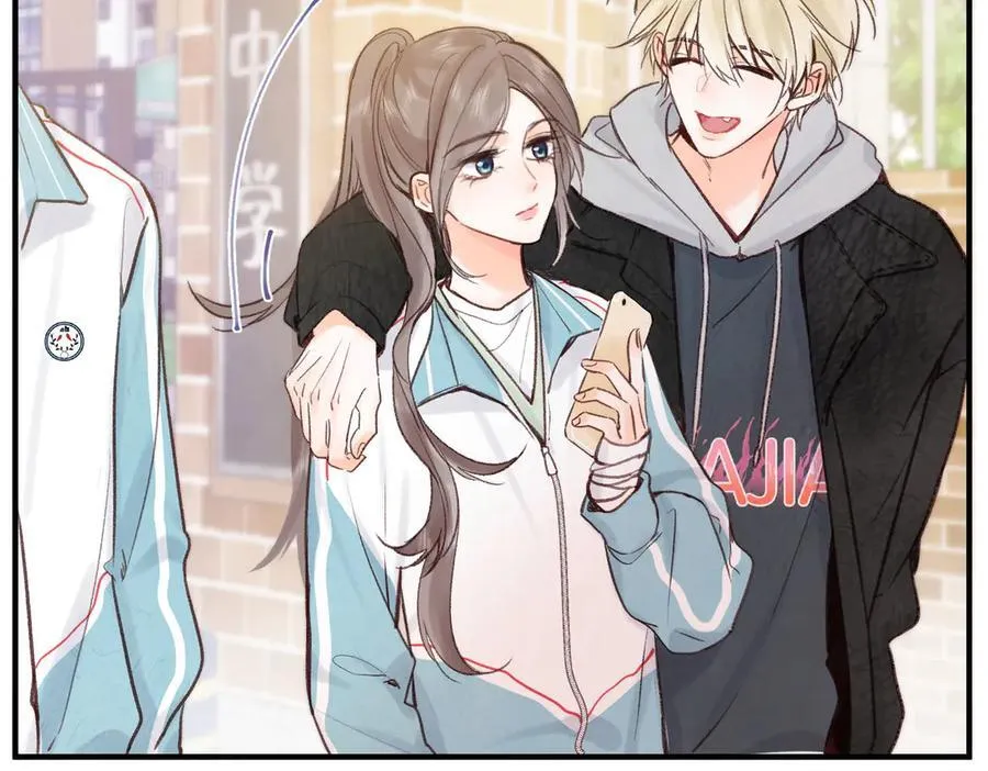 第47话 南北校霸激情碰撞？ 第33页