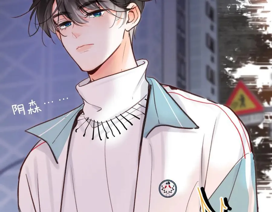 第47话 南北校霸激情碰撞？ 第36页