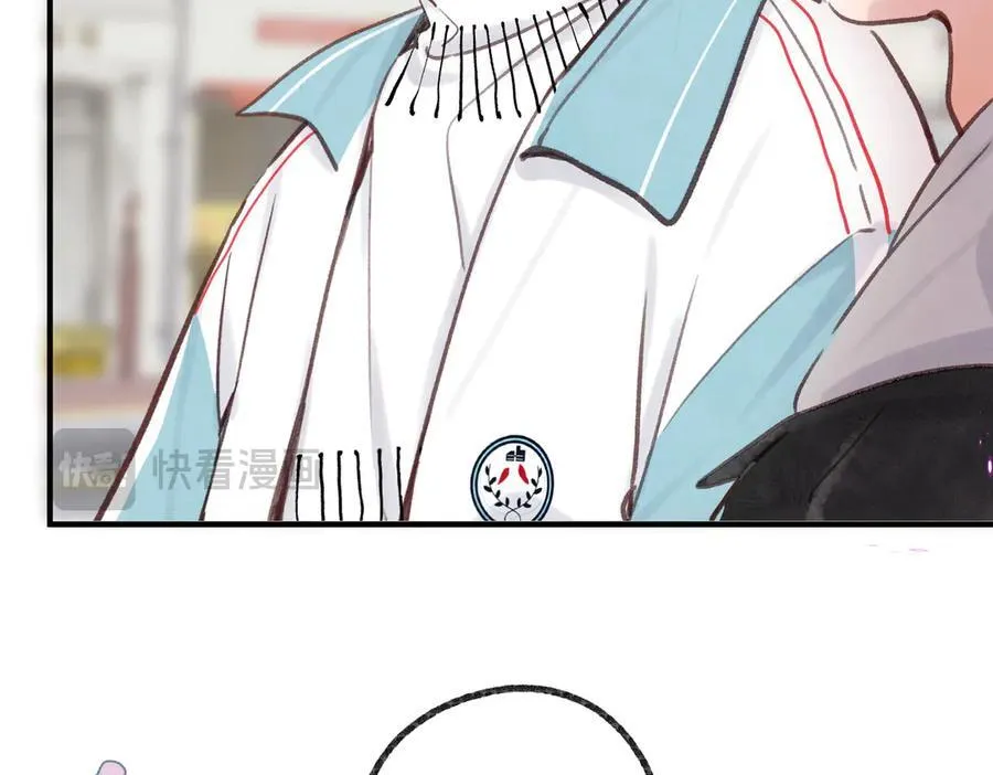 第47话 南北校霸激情碰撞？ 第45页