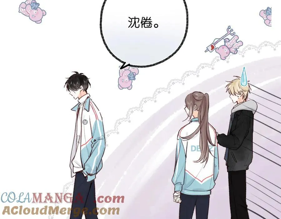 第47话 南北校霸激情碰撞？ 第46页