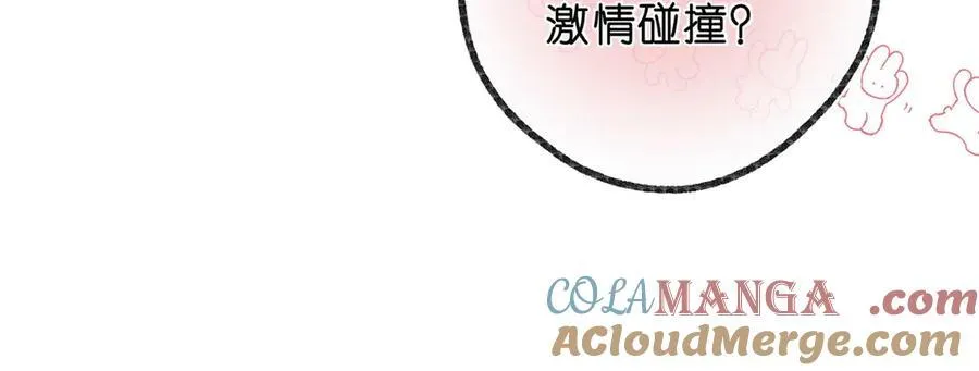第47话 南北校霸激情碰撞？ 第58页