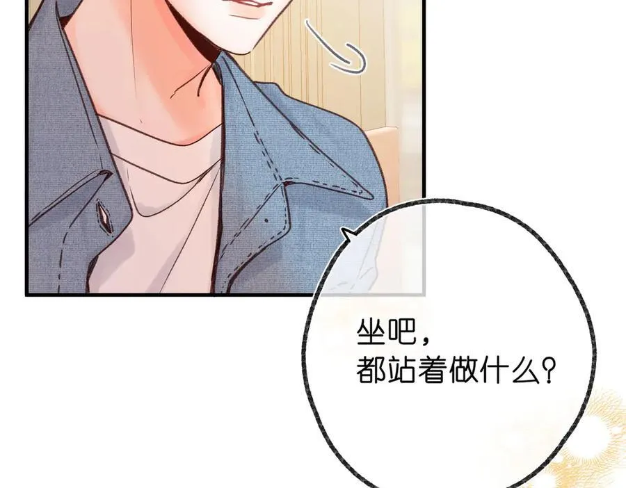 第47话 南北校霸激情碰撞？ 第60页