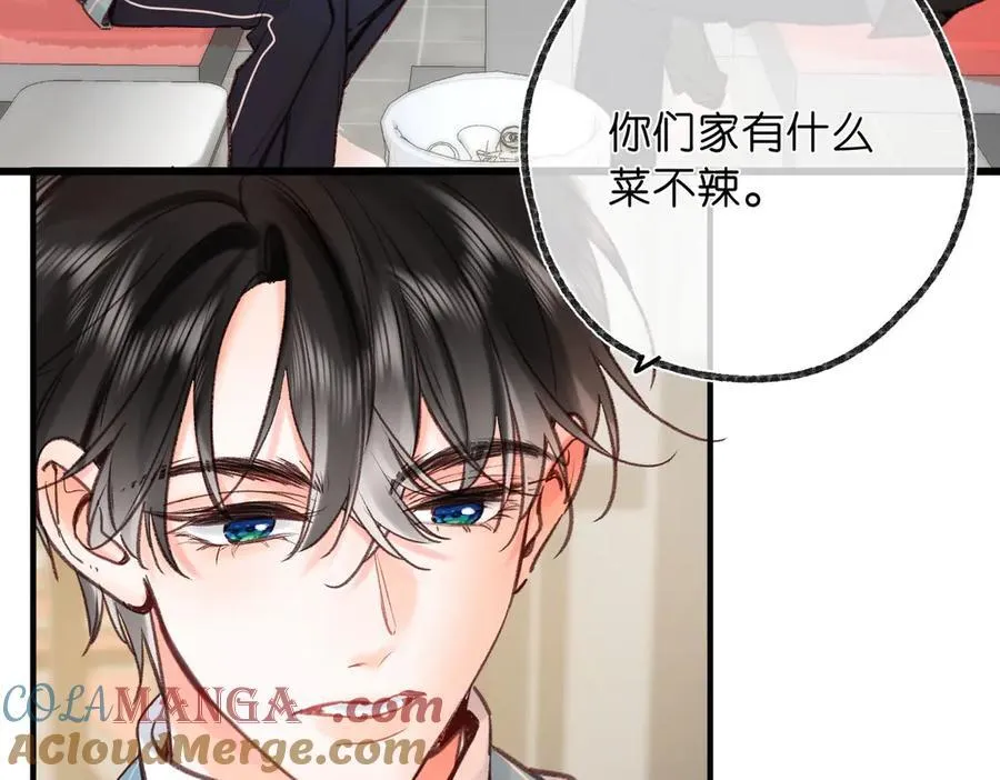 第47话 南北校霸激情碰撞？ 第64页