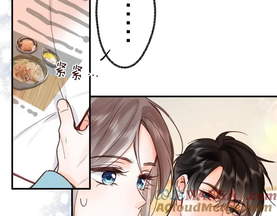 第47话 南北校霸激情碰撞？ 第70页