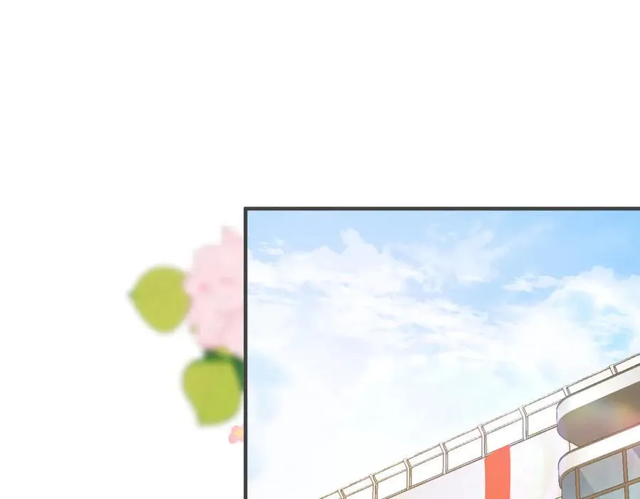 第47话 南北校霸激情碰撞？ 第77页