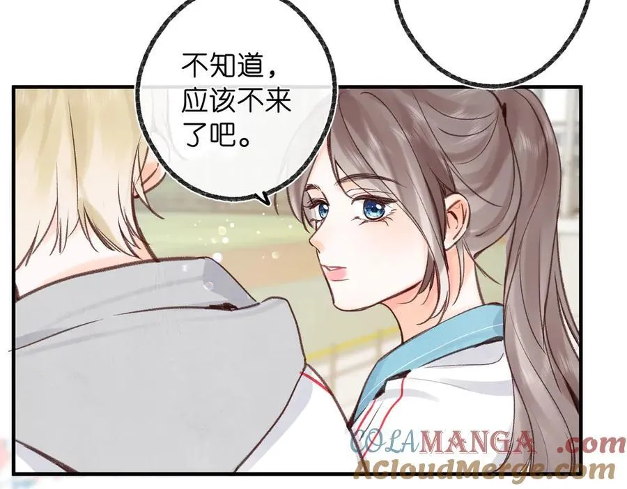 第47话 南北校霸激情碰撞？ 第82页