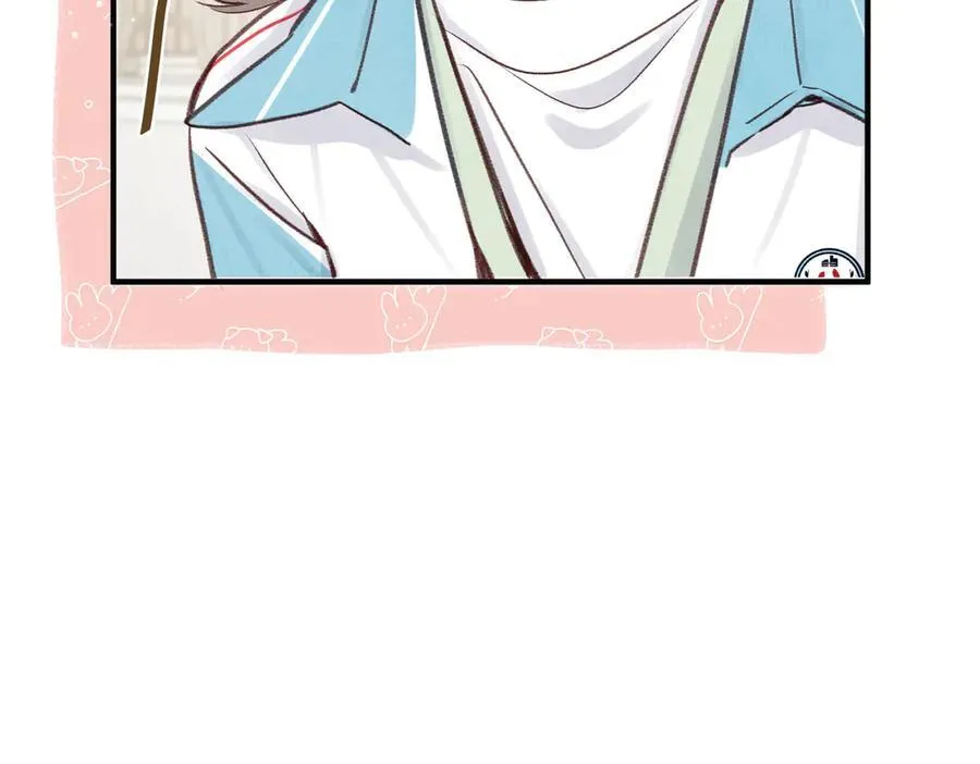 第47话 南北校霸激情碰撞？ 第87页