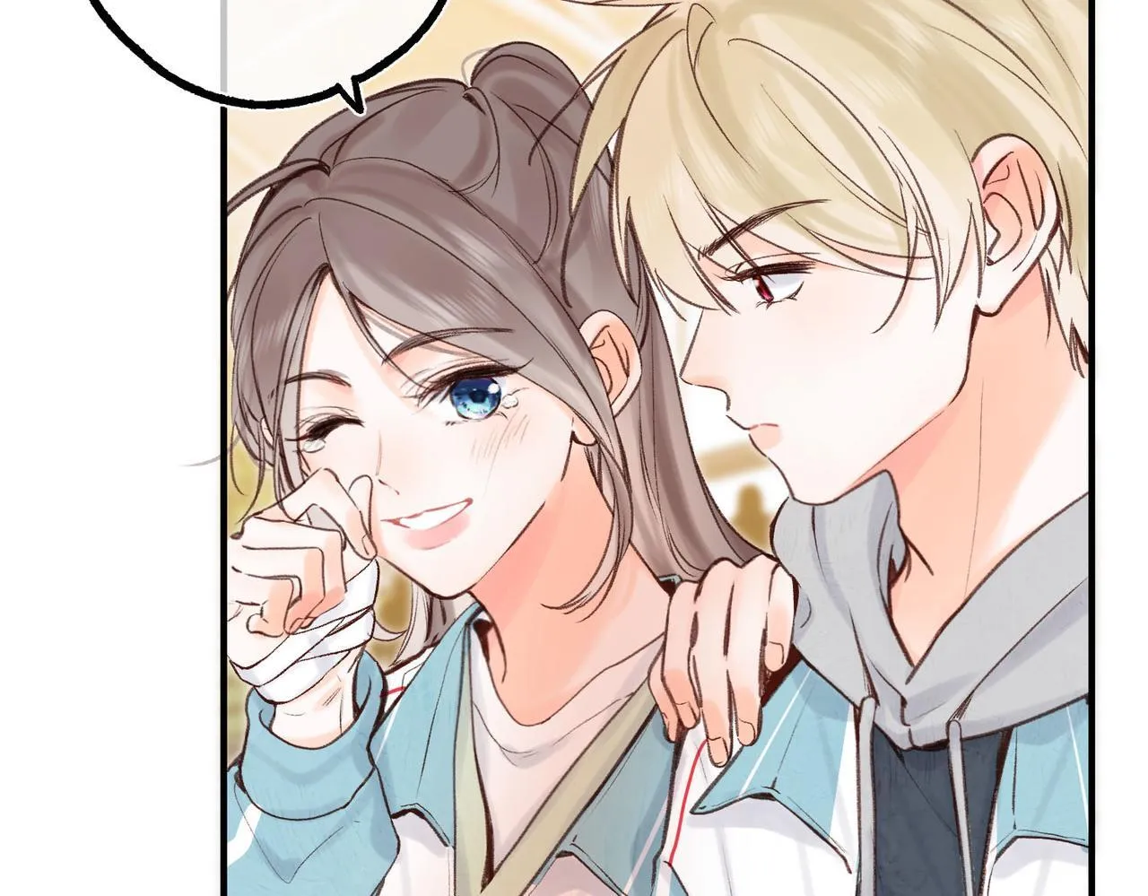 第48话 试探 第14页