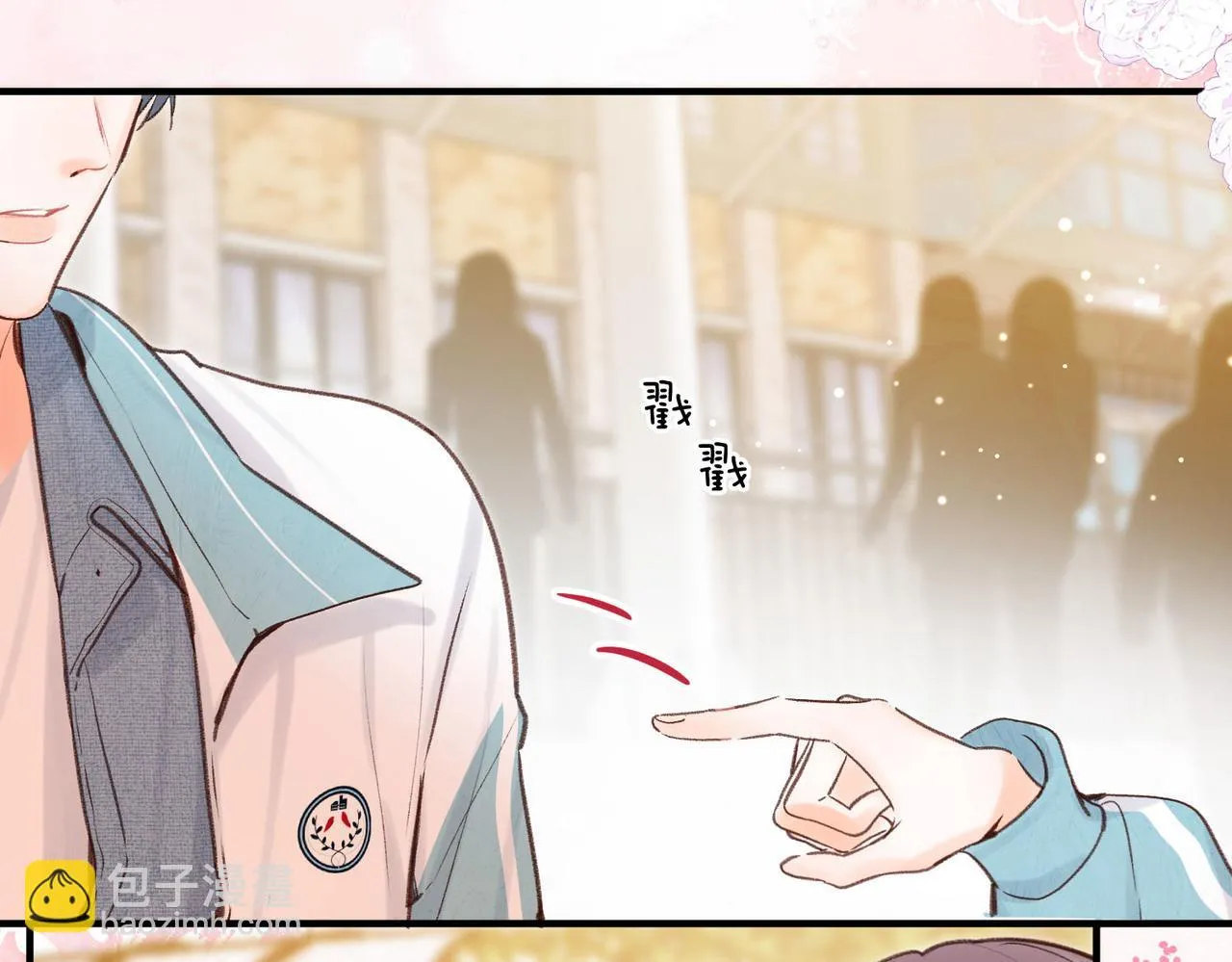 第48话 试探 第16页