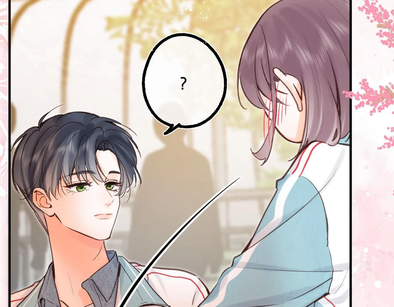 第48话 试探 第17页