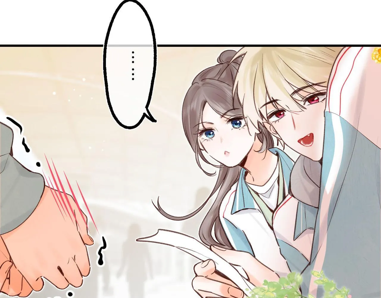 第48话 试探 第19页