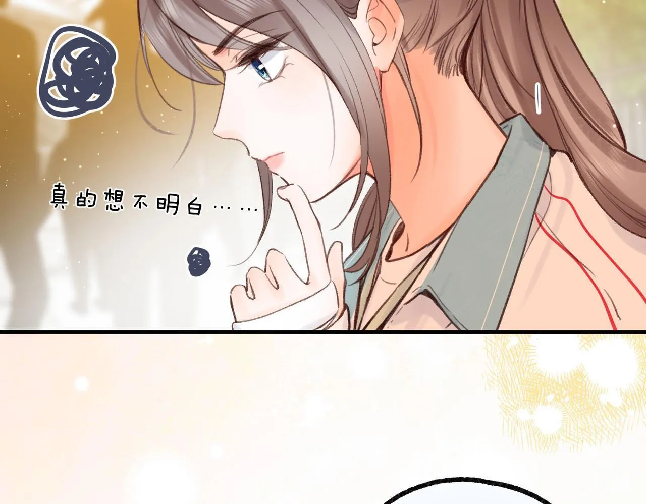 第48话 试探 第49页