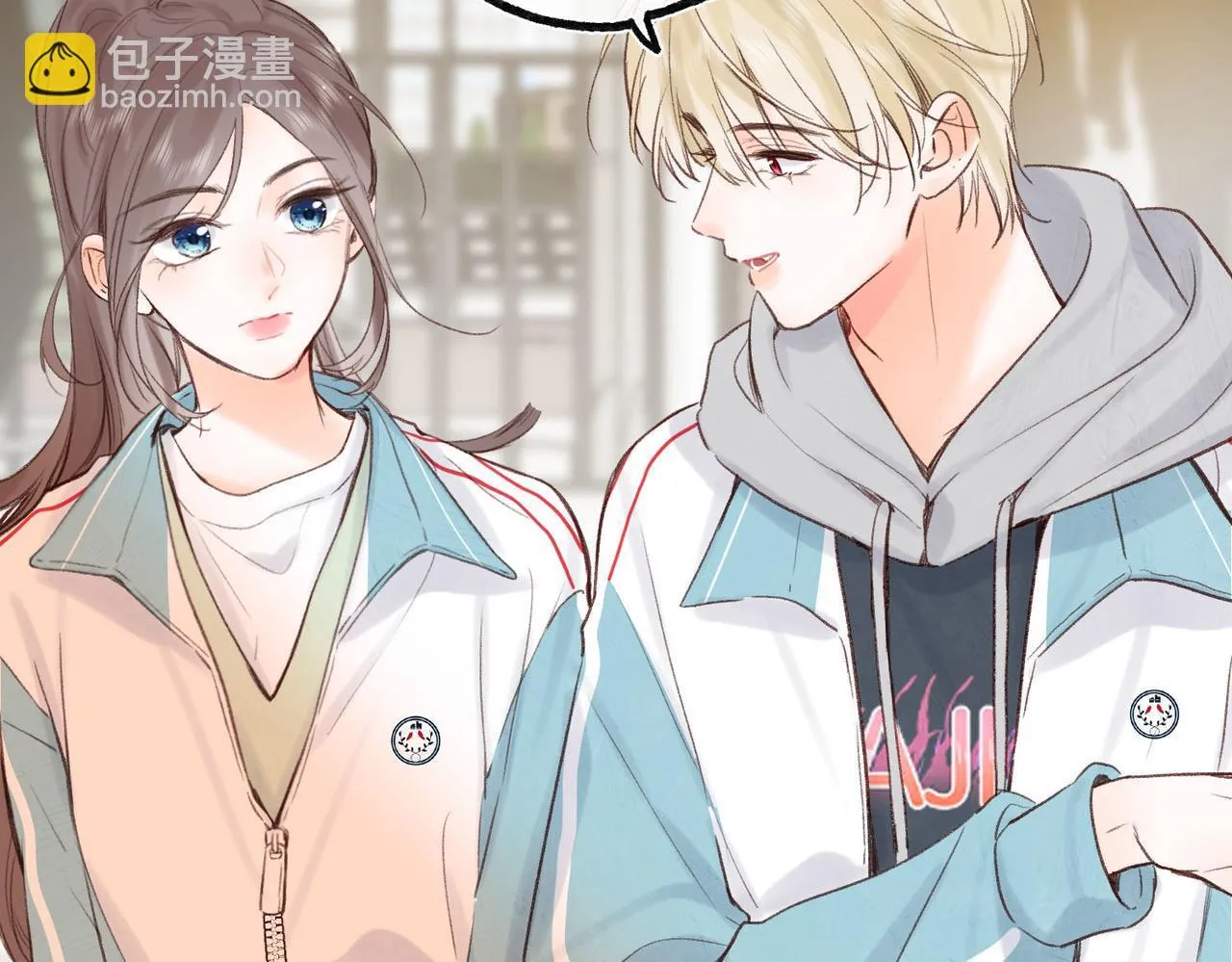 第48话 试探 第52页