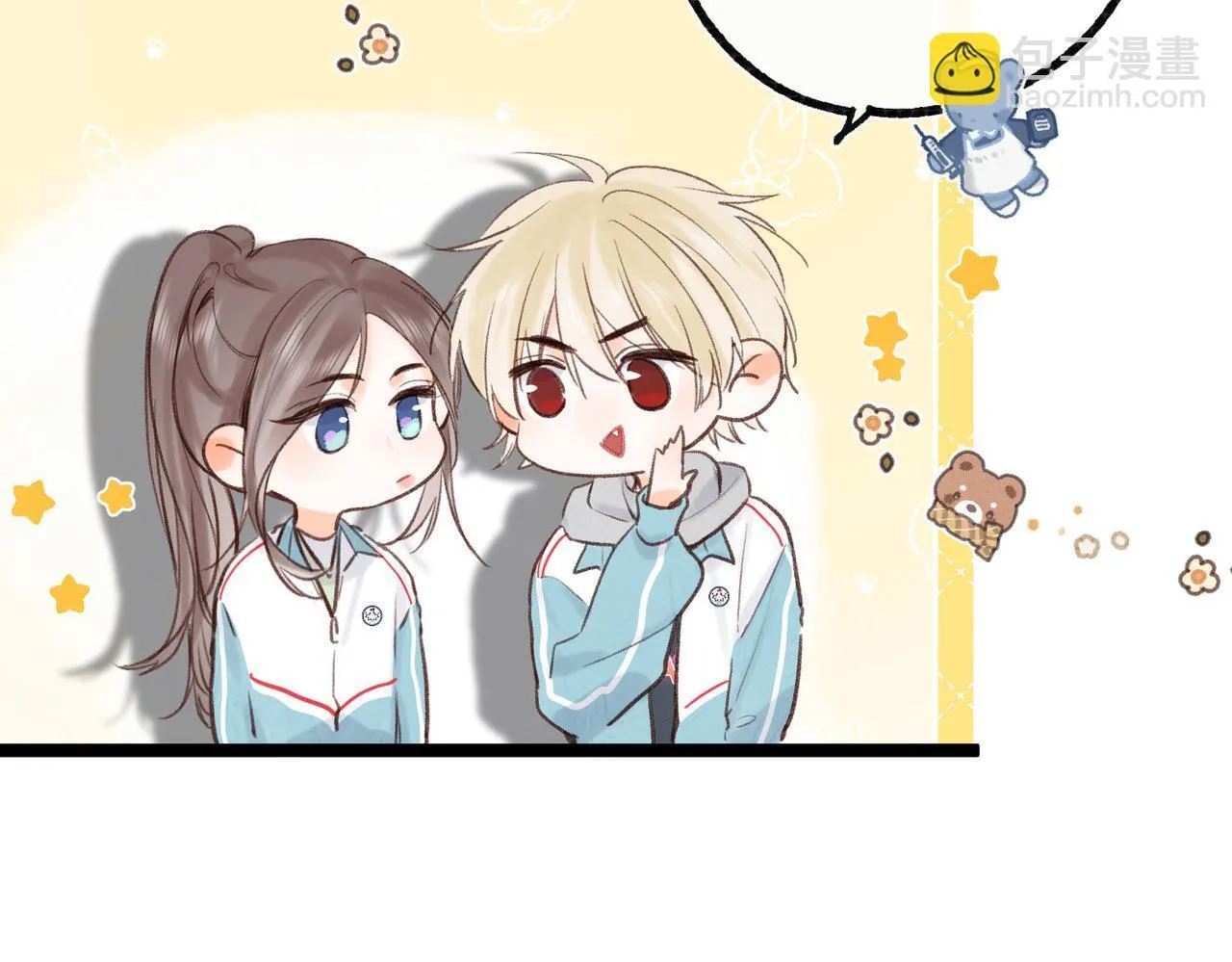 第48话 试探 第55页