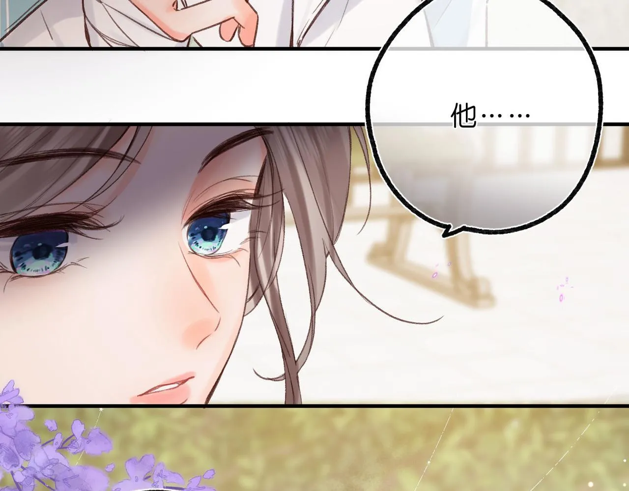 第48话 试探 第62页