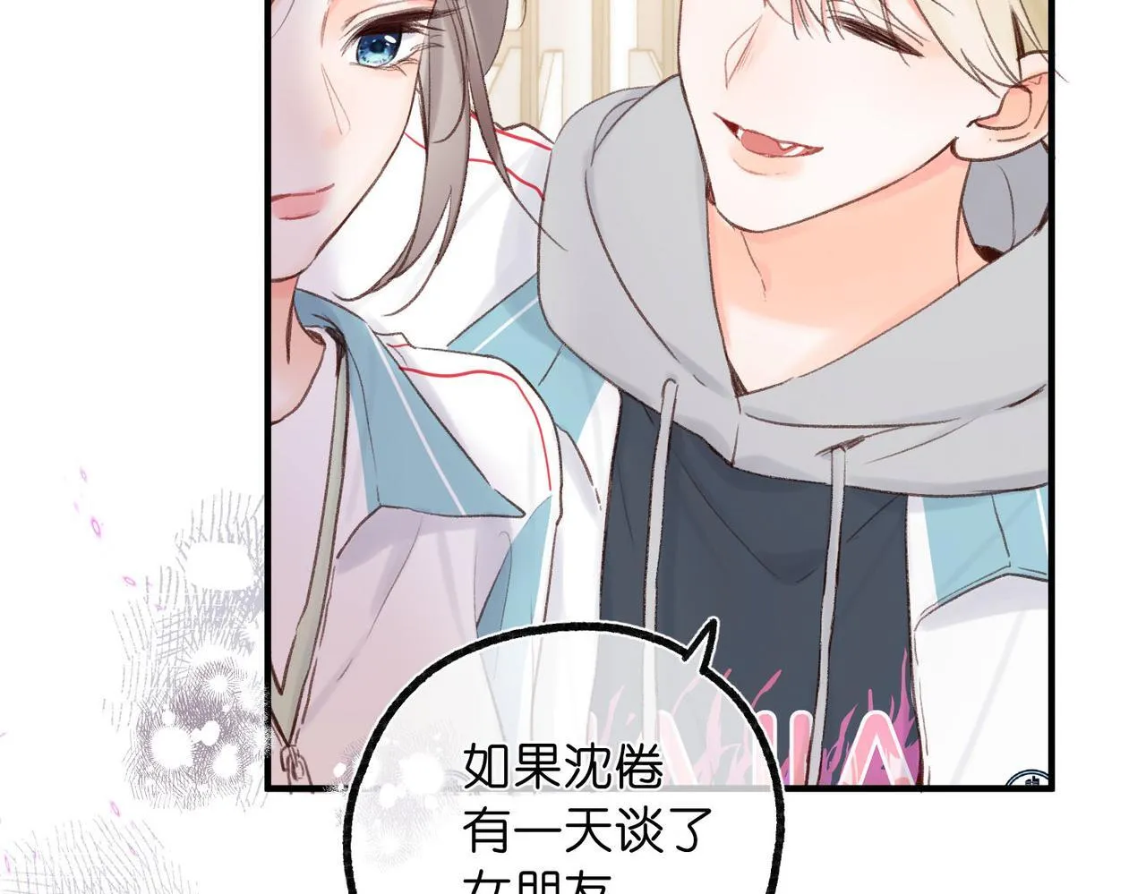 第48话 试探 第69页