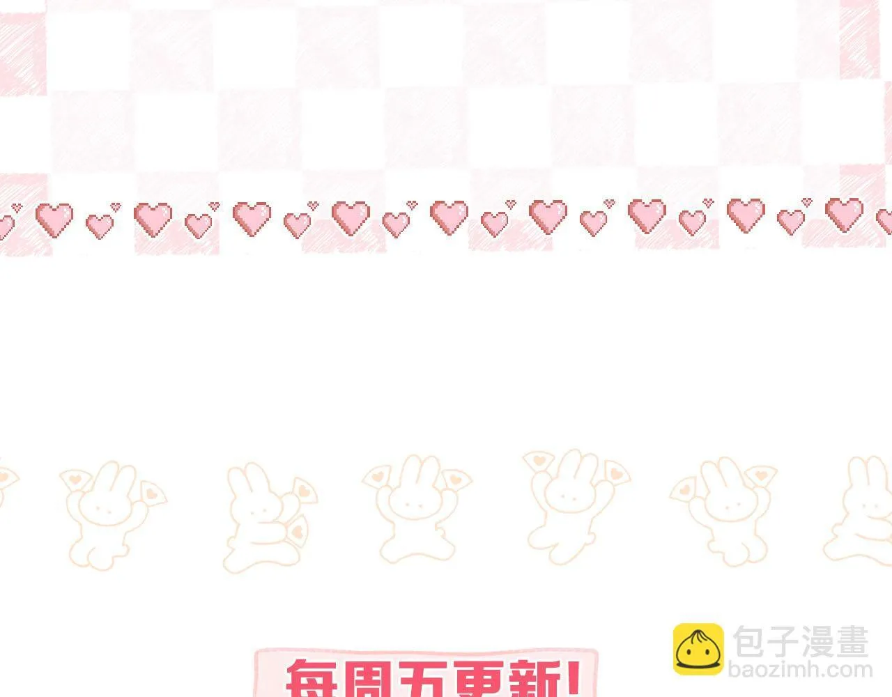 第48话 试探 第92页