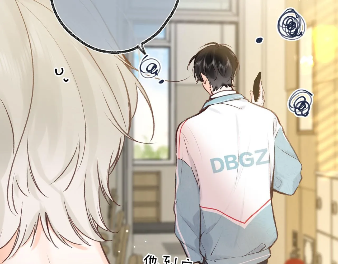 第49话 只是同桌？ 第37页
