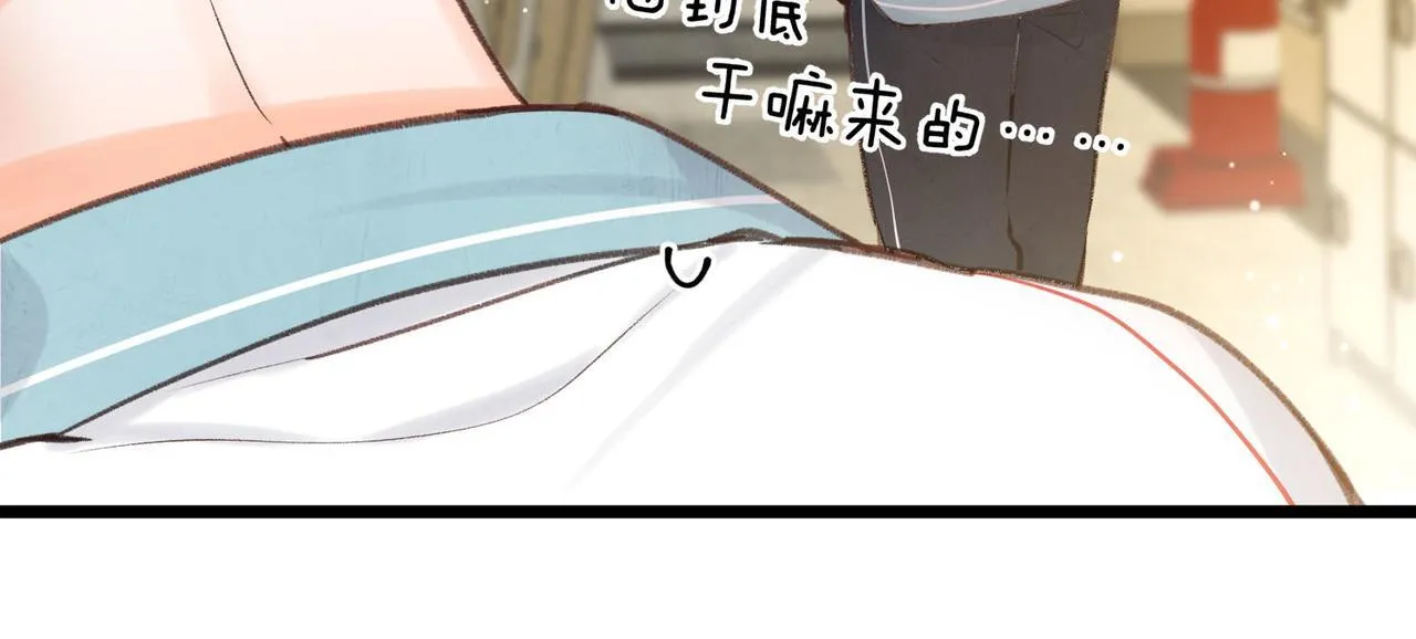 第49话 只是同桌？ 第38页