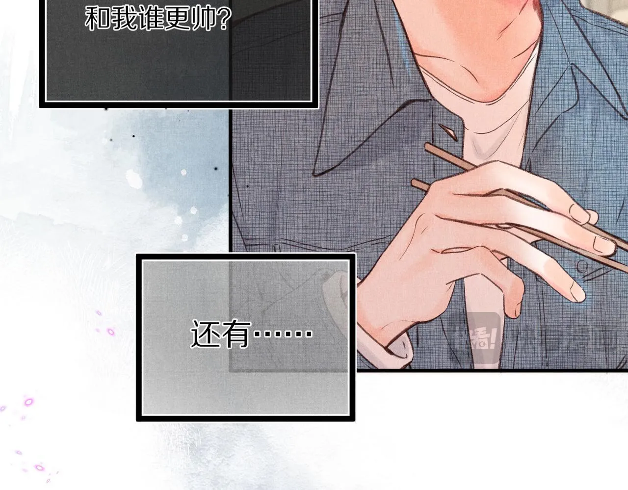 第49话 只是同桌？ 第49页