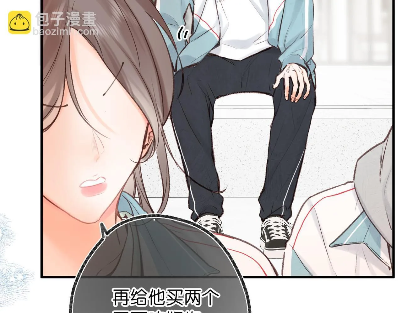 第49话 只是同桌？ 第62页