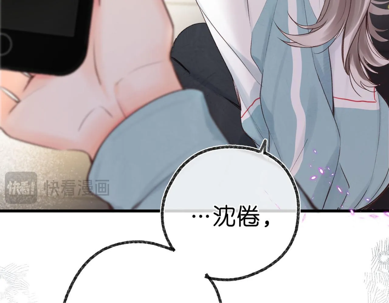 第49话 只是同桌？ 第66页