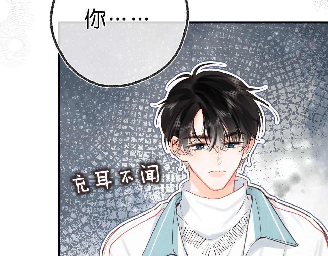 第49话 只是同桌？ 第67页