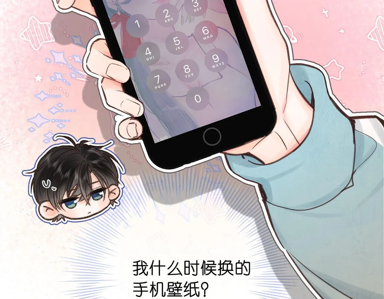 第49话 只是同桌？ 第70页