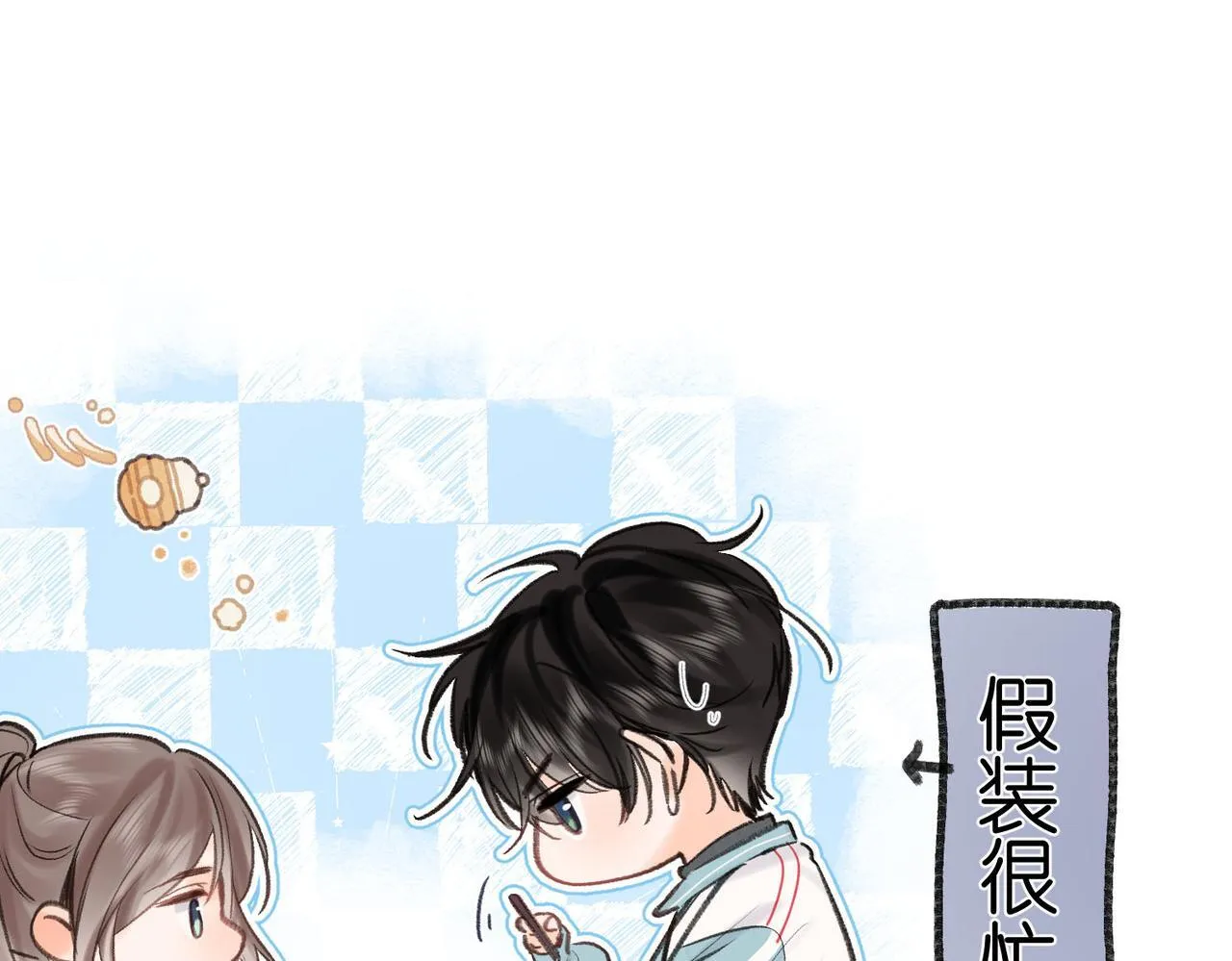 第49话 只是同桌？ 第73页