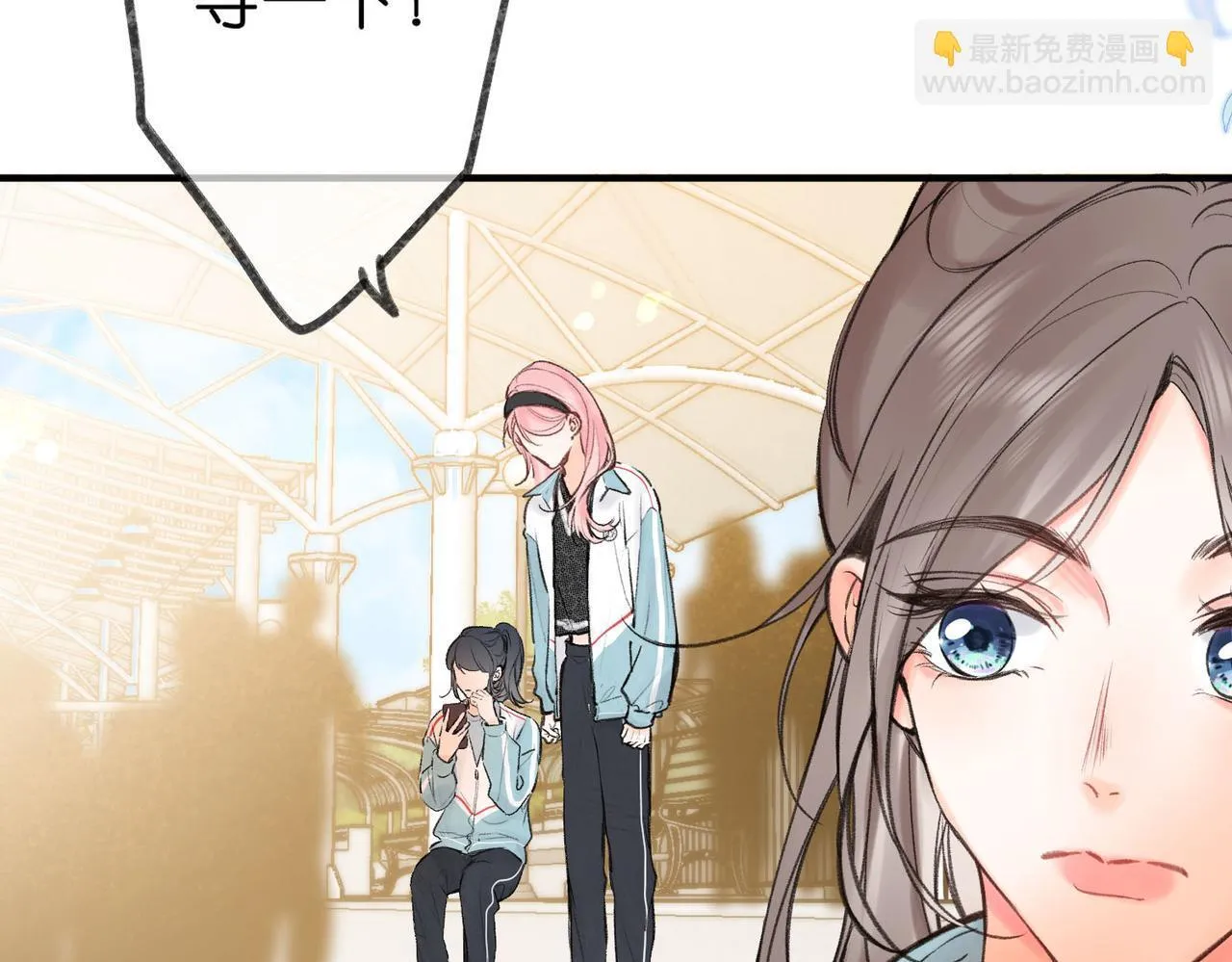 第49话 只是同桌？ 第81页