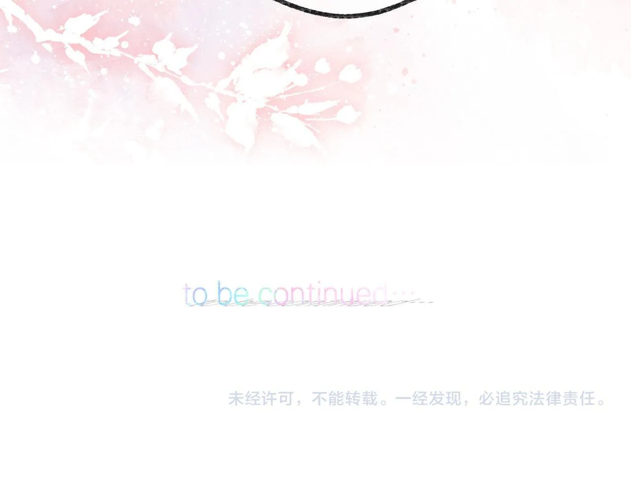 第49话 只是同桌？ 第87页