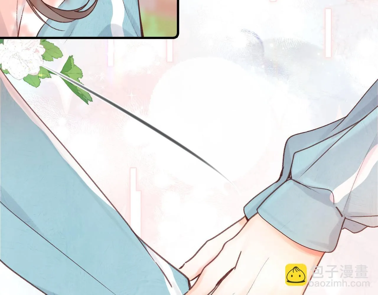 第50话 他不一样 第23页