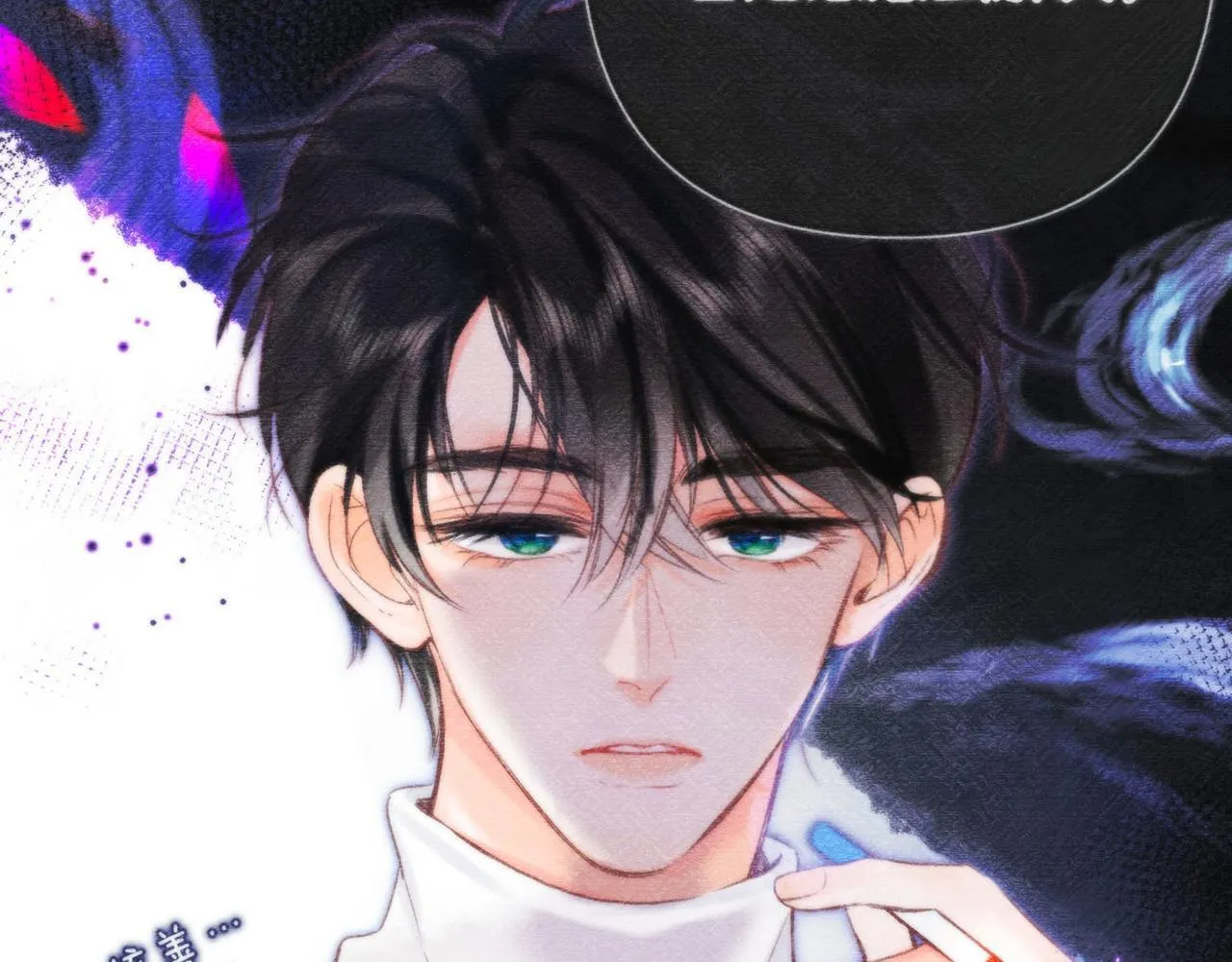 第50话 他不一样 第53页
